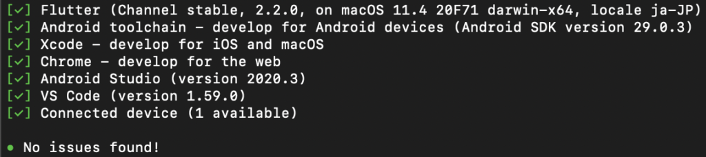 Flutter Doctor で Unable To Find Bundled Java Version と Android License Status Unknown エラーが発生するので対処した記録 Net ゆる りワーク